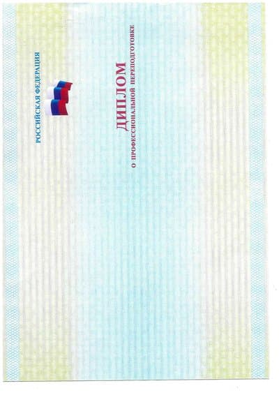 Диплом консультанта ДОПОГ